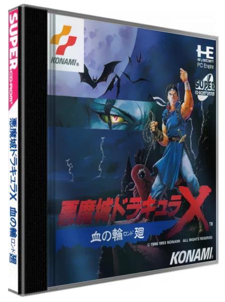 Castlevania: Rondo of Blood, Spelcomputers en Games, Games | Overige, Verzenden