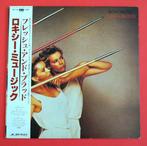 Roxy Music - Flesh + Blood / Fan Special Edition - Diverse, Nieuw in verpakking