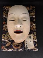 Noh masker - Hout, Haruto Kugami boom eens lente-vlinder -