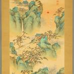 Mount Horai Sansui Landscape Cranes Pine Plum Bamboo