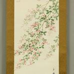 Bush Clovers Flower with Original Box (Tomobako) - Sato