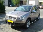 Nissan Qashqai sidebar / sidebars met steps (SALE), Auto diversen, Auto-accessoires, Nieuw, Ophalen of Verzenden