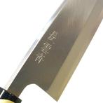 Nagaunsai Sakai Deba Knife 150mm used for filleting fish,, Antiek en Kunst