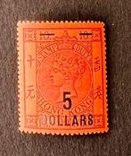 Hongkong 1891/1891 - 1891 Hongkong fiscale postzegel, Gestempeld