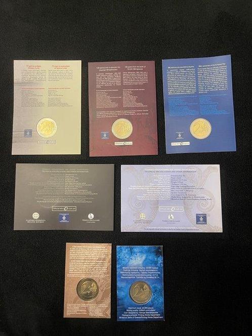 Griekenland. 2 Euro 2014/2021 (7 coins) (Zonder, Postzegels en Munten, Munten | Europa | Euromunten