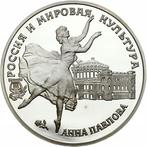 Rusland. 3 Roubles 1993 Anna Pavlova, 1 Oz (Ag.999), Proof