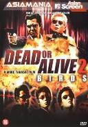Dead or alive 2 - DVD, Verzenden, Nieuw in verpakking