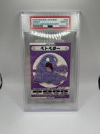 Pokémon Mixed collection, Nieuw