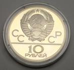Rusland. 10 Roubles 1980 Olympic Games / Tug of war (Zonder