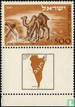 Israël - Heropening postkantoor Eilat - 1950, Verzenden, Gestempeld