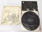 Pink Floyd - Relics / Rare Japanese Red Coloured 1st, Nieuw in verpakking