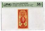 China. - 10 Cents 1933 - Pick S-2276b, Postzegels en Munten