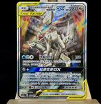 Pokémon - 1 Card - Arceus & Dialga & Palkia GX Alt art from, Hobby en Vrije tijd, Verzamelkaartspellen | Pokémon, Nieuw