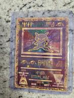 Pokémon - 1 Card - Mew Foil, Full art, Promo card - Various, Nieuw
