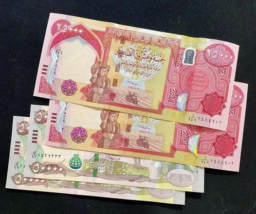 Irak. 2 x 25 000, 2 x 50 000 Dinars - various dates (Zonder, Postzegels en Munten, Munten | Nederland
