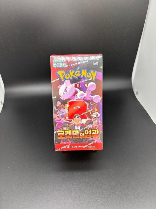 Pokémon - 1 Booster box - Destined Rivals - Team Rocket -, Hobby en Vrije tijd, Verzamelkaartspellen | Pokémon