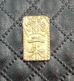 Japan. 2 Shu ND 1860-1869 (Zonder Minimumprijs)