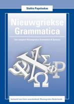 9789402134018 Nieuwgriekse grammatica Stathis Papaloukas, Nieuw, Stathis Papaloukas, Verzenden