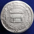 ‘Abbasiden Kalifaat. Time of al-Saffah. AR Dirham Basra