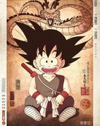 Kodo88 Giclée - Son Goku Portrait  – Limited Edition, Nieuw
