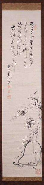 Very fine triptych Arhats, signed - including inscribed