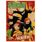 Vintage Anime Poster Gojo Satoru Kraftpapier Wanddecoratie, Verzenden, Nieuw