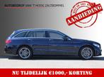 C-Klasse Estate 300e Business Solution AMG COMAND NAVI, Auto's, Automaat, Gebruikt, Blauw, Leder en Stof