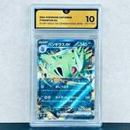 Pokémon Graded card - Tyranitar ex #078 - Pokémon - GG 10, Nieuw