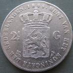 Nederland. Willem II. 2 1/2 Gulden 1845 (Lelie met Parel op