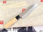 SATAKE - Keukenmes - Santoku - Staal - Japan - Japanse