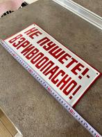 Emaille bord - Emaille, IJzer