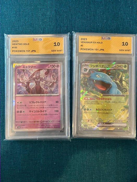 POKEMON 151 - Pokémon - Graded Card Alakazam EX Full Art + Alakazam EX Holo  - UCG 9 - FROM THE NEWEST SET - 2023 - Catawiki