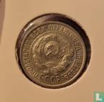 Rusland 20 kopeke 1927, Verzenden, Overige landen, Losse munt, Goud
