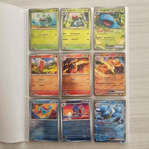MASTERSET Pokemon 151 - Complete Set (ALL REVERSE POKEBALL), Hobby en Vrije tijd, Verzamelkaartspellen | Pokémon