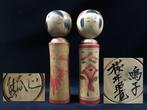 Set van 2 / Japanse vintage houten kokeshi-pop (H: 21 cm) -