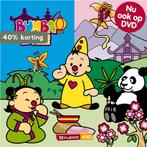 Bumba in Azië / Bumba 9789059165724 Verhulst, Verzenden, Gelezen, Verhulst