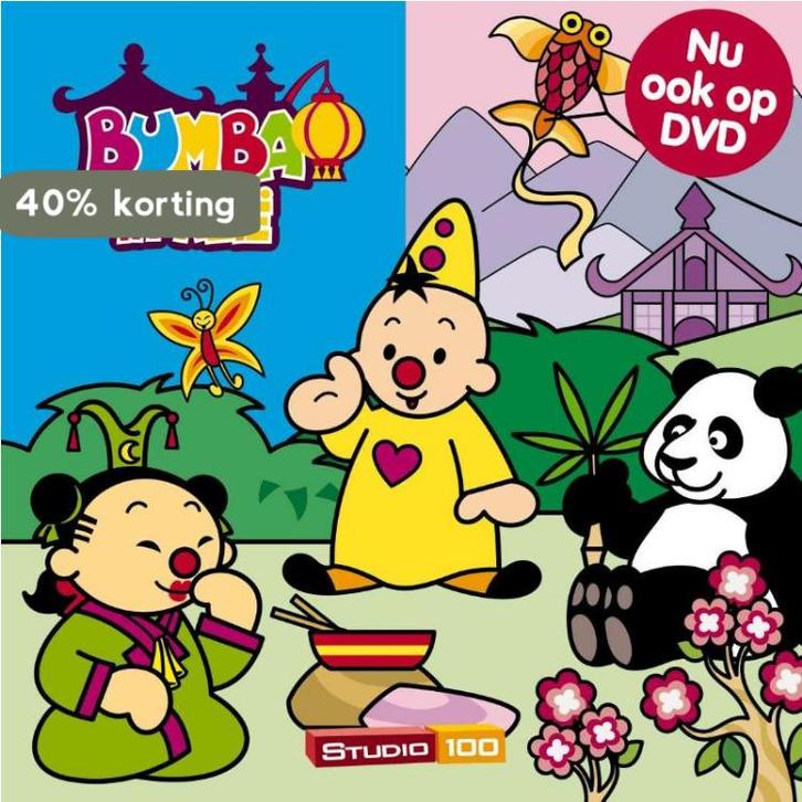 Bumba in Azië / Bumba 9789059165724 Verhulst, Boeken, Kinderboeken | Jeugd | 13 jaar en ouder, Gelezen, Verzenden