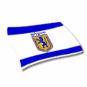 Jeruzalem vlag (80x110cm) beschikbaar voor biedingen