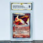 Pokémon Graded card - Latias EX Holo - 1st Edition - Offense, Hobby en Vrije tijd, Verzamelkaartspellen | Pokémon, Nieuw