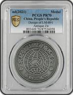China. Medal 2021 - PCGS PR70, Postzegels en Munten, Munten | Azië