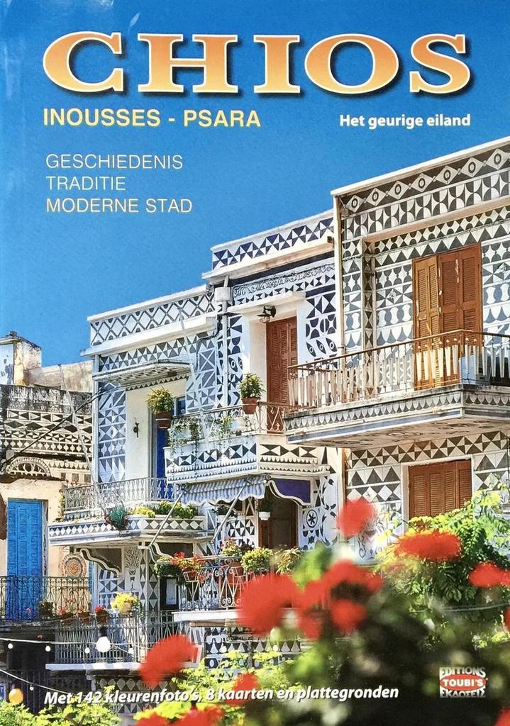 Chios, Inousses, Psara 9789605402358 L. Xeroutsikou, Boeken, Reisgidsen, Gelezen, Verzenden