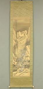 Castle and Waterfall in Winter Landscape - Nishimura Keiun