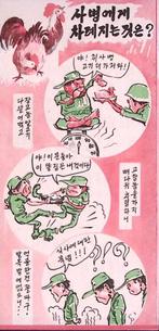 Een moment stilte voor het eten!!! (lijst optie), Verzamelen, Verzenden