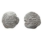 . Al Andalus - Kalifaat Al Hakam II (354 H). Dirham 364H (