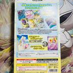Pokémon - Battle Partners: Collection File Set Lillie -, Hobby en Vrije tijd, Nieuw