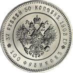 Rusland. 37 Roubles 50 Kopecks / 100 Francs 1902 Emperor