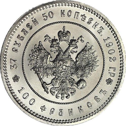 Rusland. 37 Roubles 50 Kopecks / 100 Francs 1902 Emperor, Postzegels en Munten, Munten | Europa | Niet-Euromunten