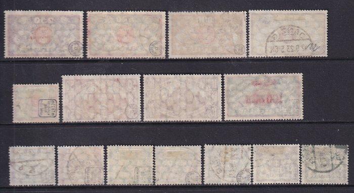 Danzig 1923 - Dienstuitgiften. - Michel: 41/51, Postzegels en Munten, Postzegels | Europa | Duitsland