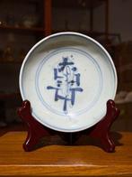 Blauw-witte plaat -  - Porselein - China - Ming, Antiek en Kunst