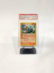 The Pokémon Company - Trading card Entei Gold Star PSA 10 EX